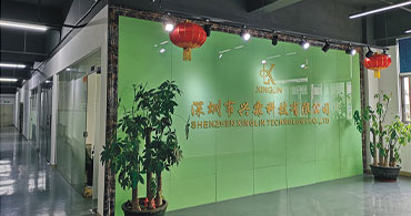 深圳市兴霖科技有限公司